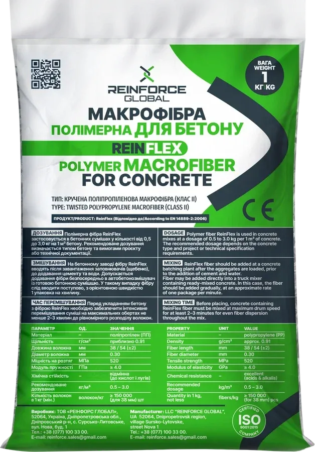 Упаковка: Скручена макрофібра ReinFlex