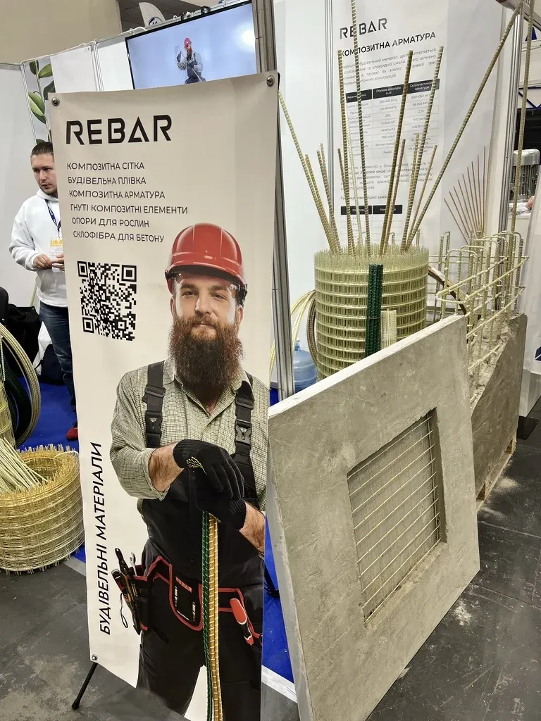 Банер і зразки продукції REBAR на виставці: арматура, сітка, гнуті елементи