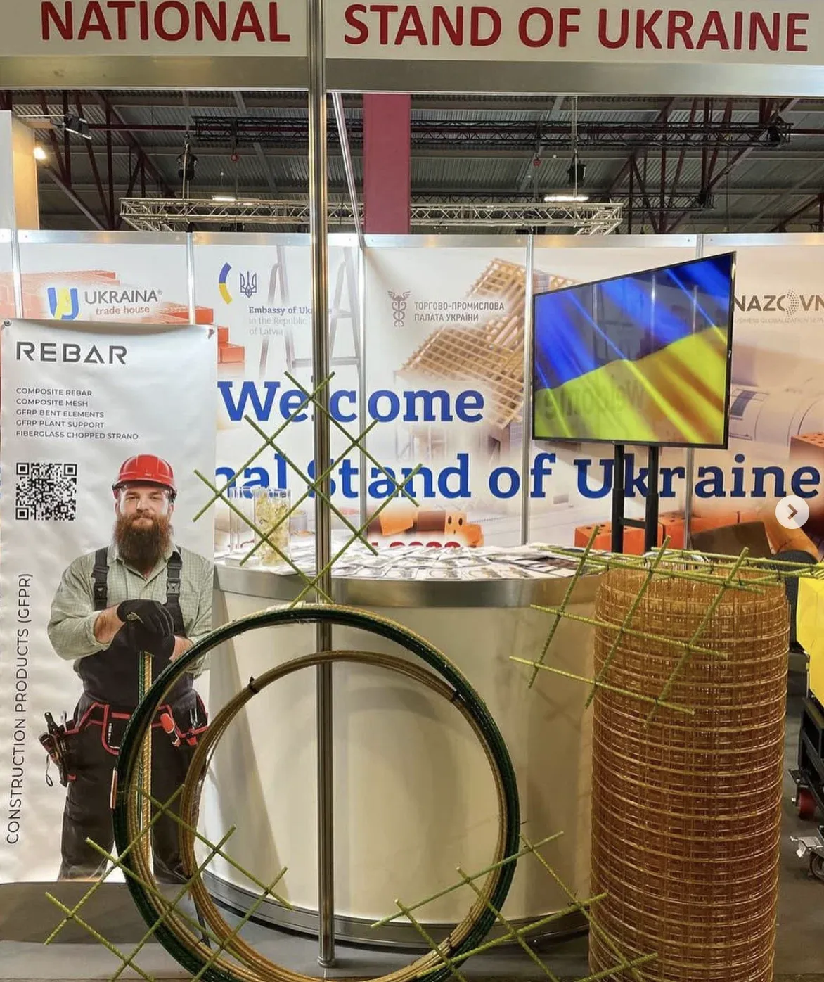 Продукція REBAR на національному стенді України на міжнародній будівельній виставці